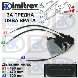 Брава предна лява врата Hyundai Santa Fe